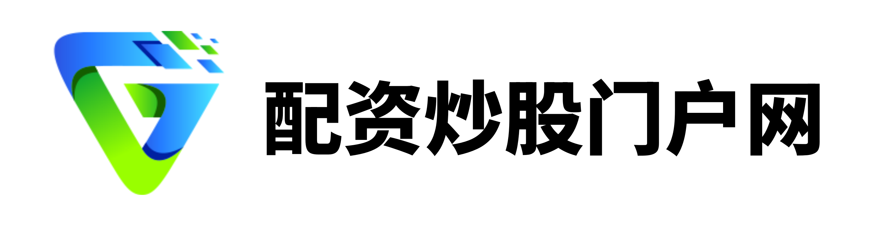 永信证券配资